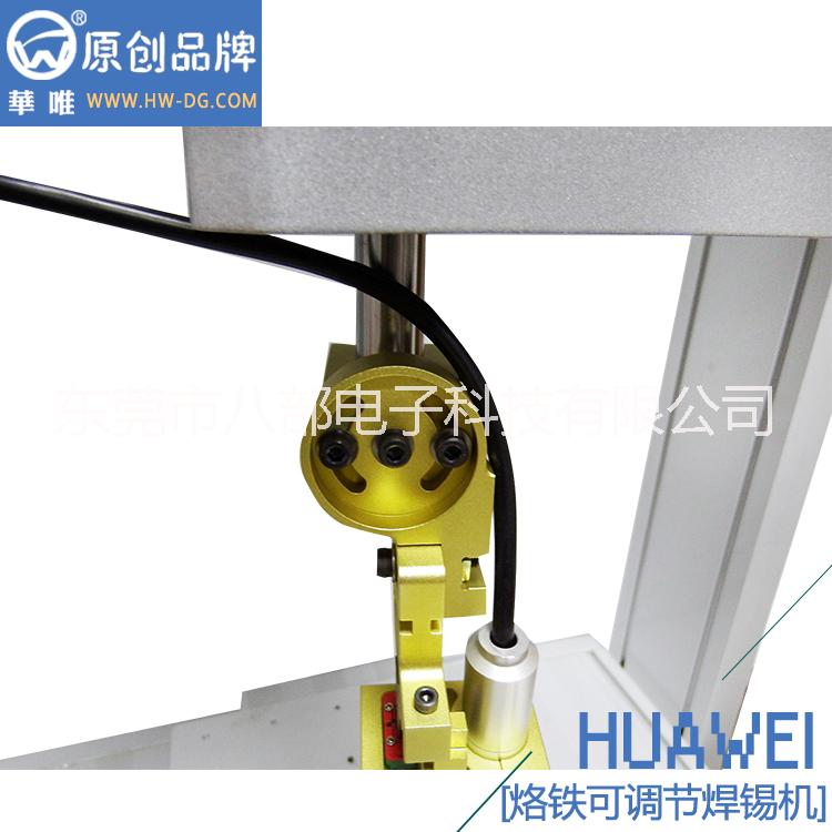 東莞焊錫機(jī)_廠家直銷 華唯品牌 LED燈自動(dòng)焊錫機(jī)