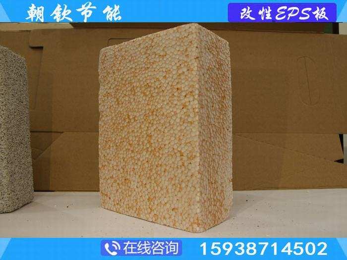 聚苯板價(jià)格 石墨聚苯板價(jià)格 改性eps聚苯板價(jià)格