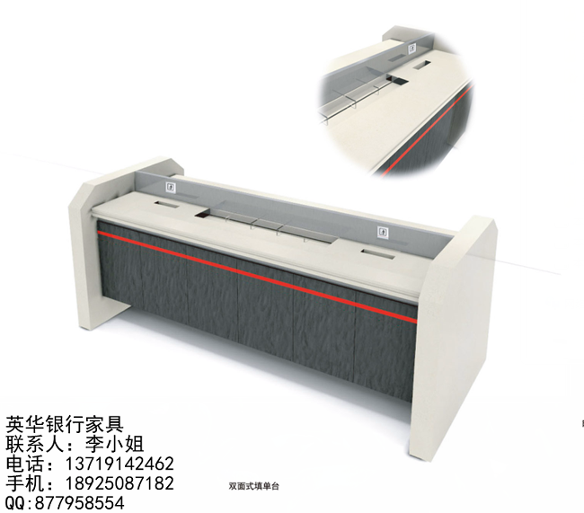 中國工商銀行家具 填單臺銀行辦公家具