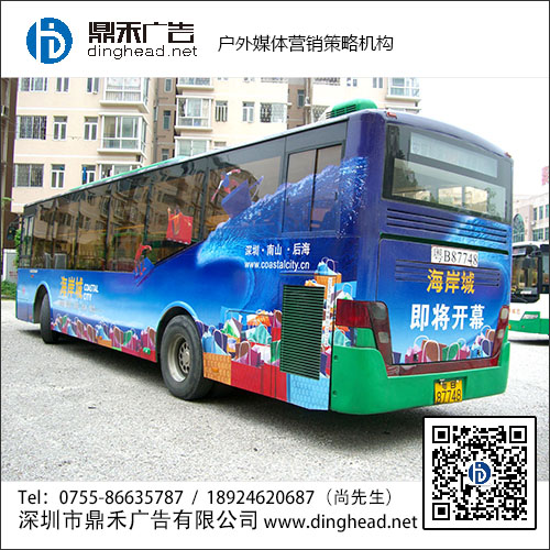 深圳公交巴士廣告制作費(fèi)用發(fā)布就找深圳鼎禾公交車身廣告公司
