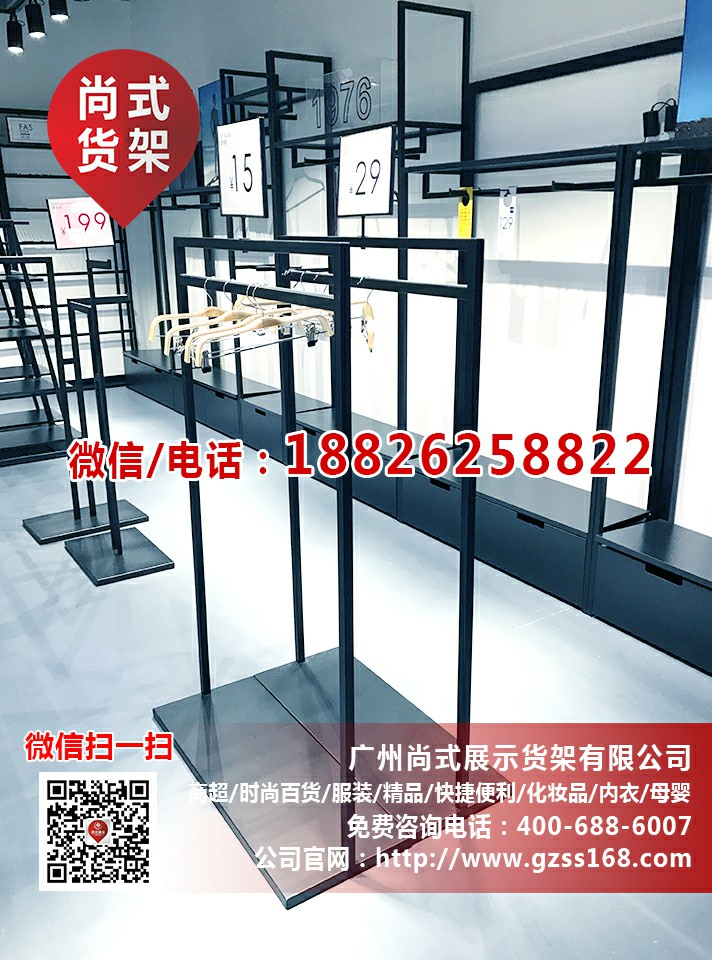 鐵藝落地服裝展示架  *側(cè)掛服裝 *側(cè)掛服裝展示架