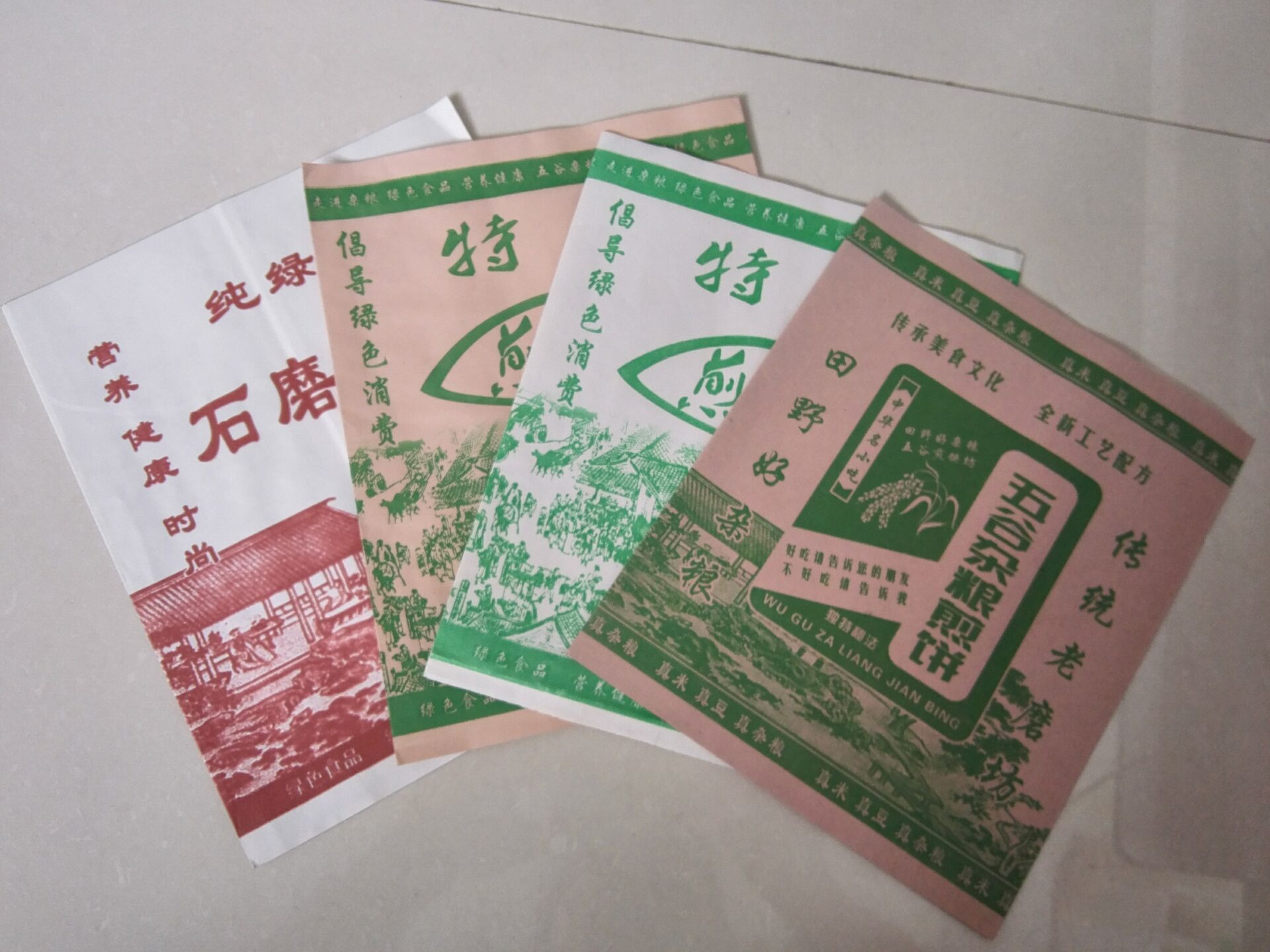 河北滄州肉夾饃防油紙袋批發(fā)，河北滄州肉夾饃防油紙袋廠家