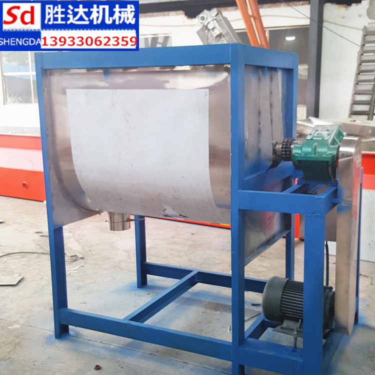 供應(yīng)臥式拌料機(jī)  粉末干粉攪拌機(jī)