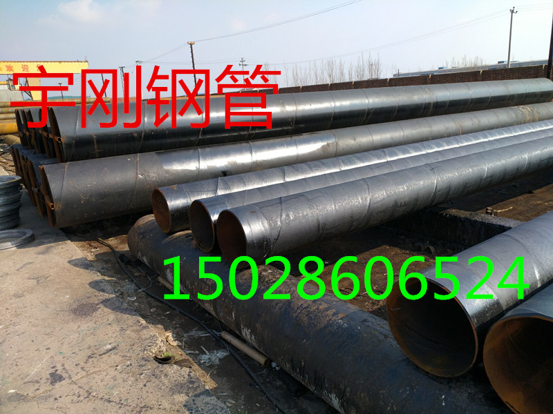 新時代3pe防腐管道