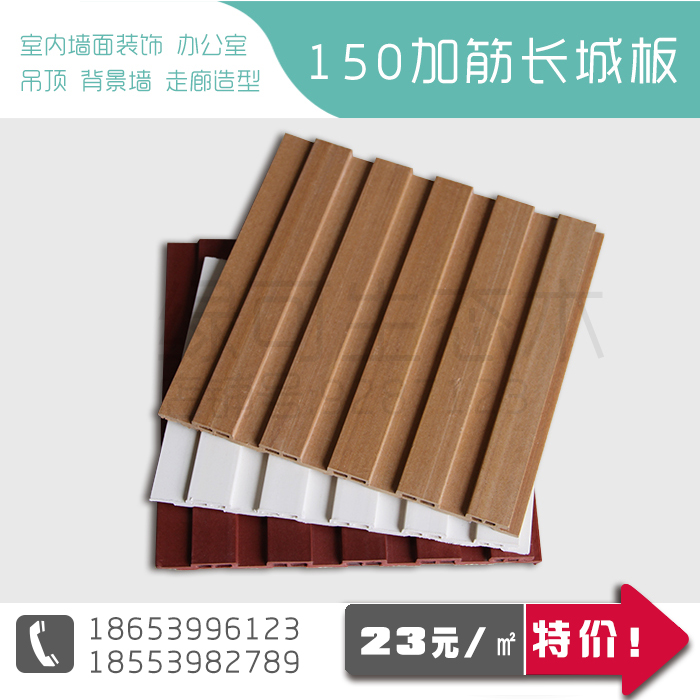 濱州 生態(tài)木廠家直銷，內(nèi)外墻板吊頂天花等