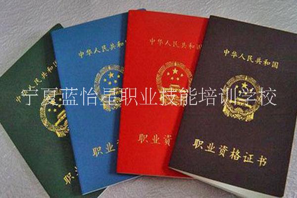 藍(lán)怡星理財(cái)規(guī)劃師課網(wǎng)絡(luò)課程