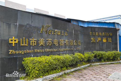 電煮鍋MC 電煮鍋MS-LM03