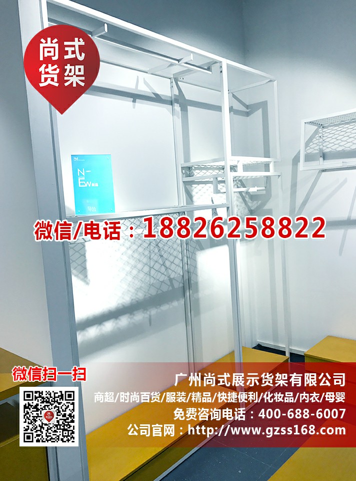 女裝*貨架 服裝專賣店貨架 女裝貨架批發(fā) 廣州女裝貨架廠