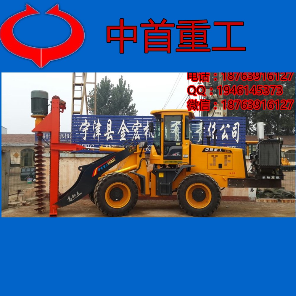 原裝現(xiàn)貨電線桿打坑機視頻挖坑機廠家