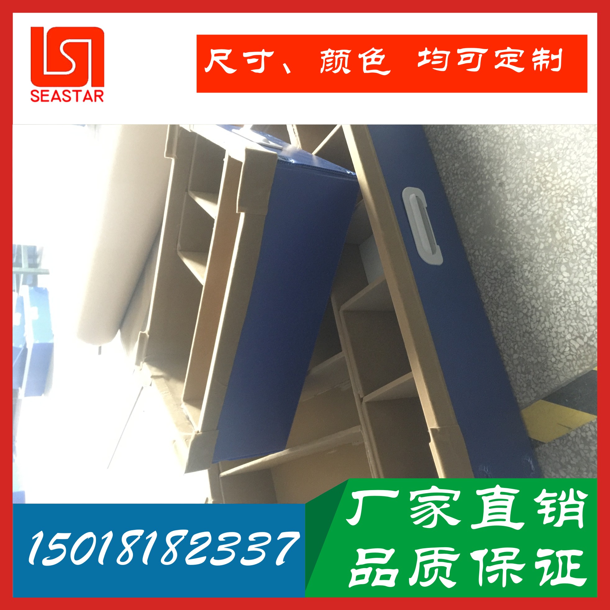 中國珠海生產(chǎn)廠家供應(yīng)PP中空板周 PP中空板周轉(zhuǎn)箱