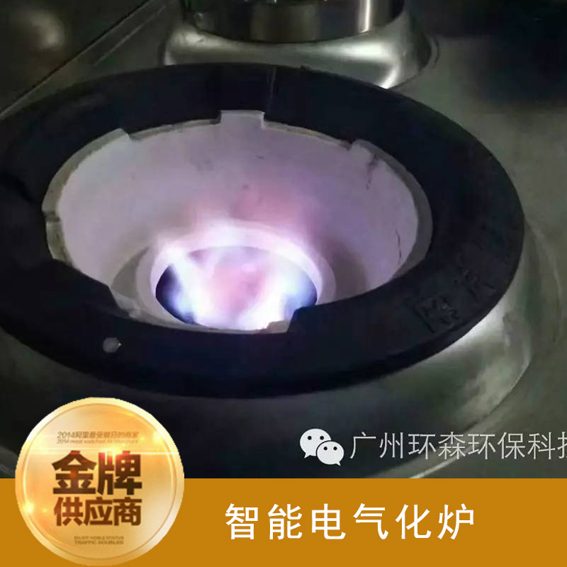 電氣化爐頭，醇基電氣化爐批發(fā)