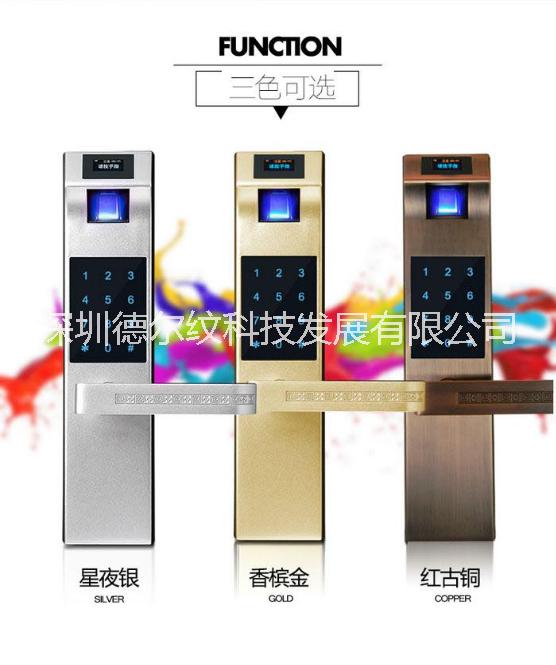 德爾紋指紋鎖，指紋鎖廠家直銷，西安指紋鎖