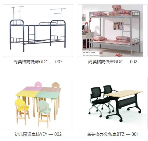 武漢公寓床/學(xué)生宿舍床定做/定制學(xué)校家具/學(xué)校會議桌報(bào)價(jià)
