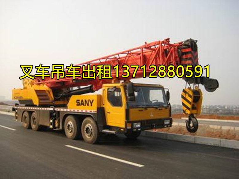 東莞長(zhǎng)安叉車(chē)出租東莞長(zhǎng)安吊車(chē)出租