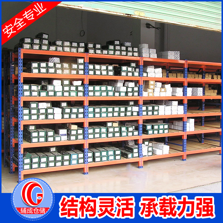 中量型貨架 倉(cāng)儲(chǔ)倉(cāng)庫(kù)庫(kù)房貨架 重型金屬五金貨架 輕中型服裝家用置物架展示架
