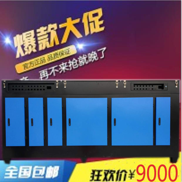 UV光解廢氣凈化器光氧等離子除臭 工業(yè)空氣處理包郵