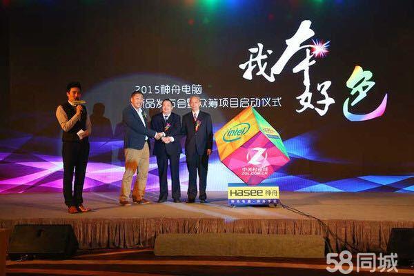 供應(yīng)魔方啟動臺九方格魔方 旋轉(zhuǎn)魔方啟動臺出租 水晶魔方 LED旋