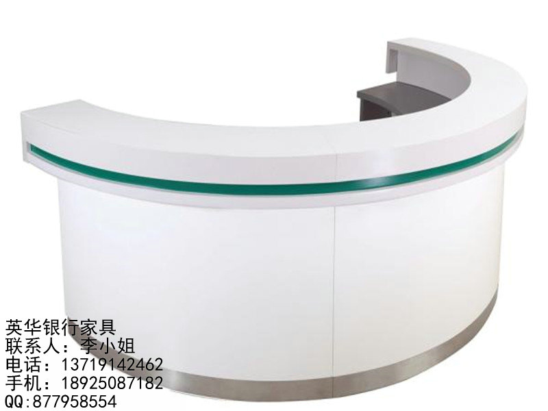 銀行家具 銀行家具咨詢臺銀行辦公家具定制