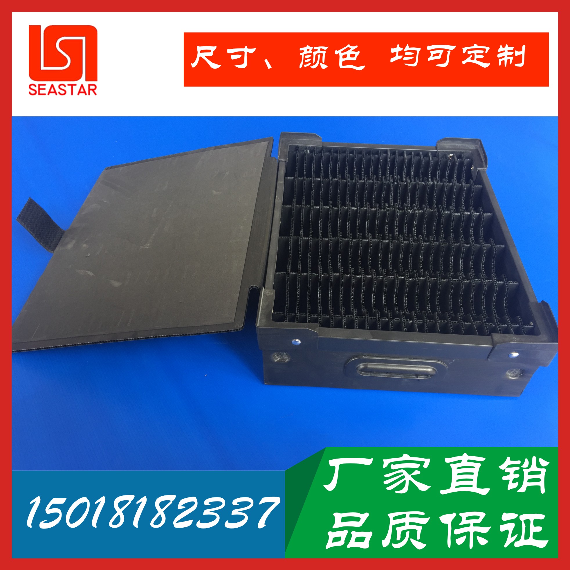 珠海廠家供應黑色防靜電中空板周轉(zhuǎn)箱 廠家直銷 | 品質(zhì)保證