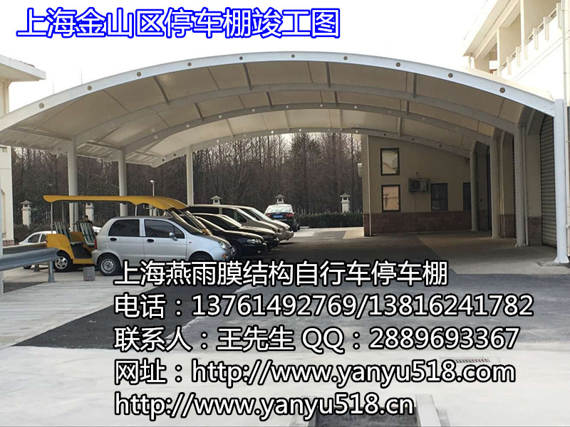 拱形停車篷案例 公司汽車停車場(chǎng)膜結(jié)構(gòu)雙排立柱拱形篷圖庫(kù)