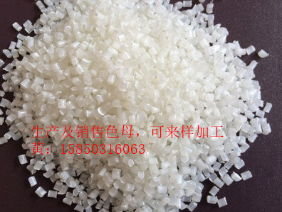 垃圾袋快遞袋薄膜色母食品包裝薄膜色母昆山廠家直銷
