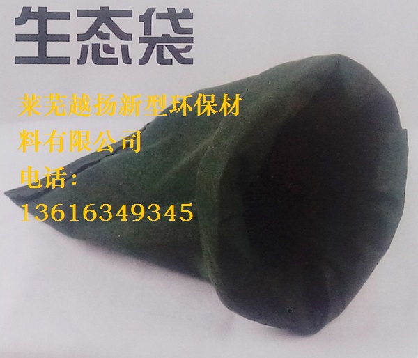 生態(tài)袋，連接扣13616349345 環(huán)保生態(tài)袋