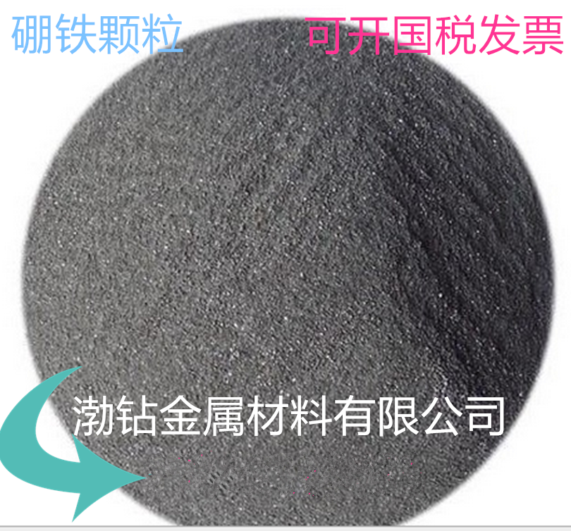 噴涂鎳粉鎳基合金粉Ni15/60AA 鎳基合金粉末 Ni60