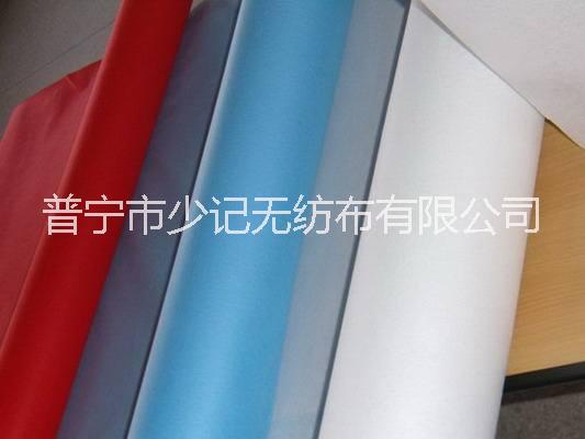 浸漬滌綸無紡布