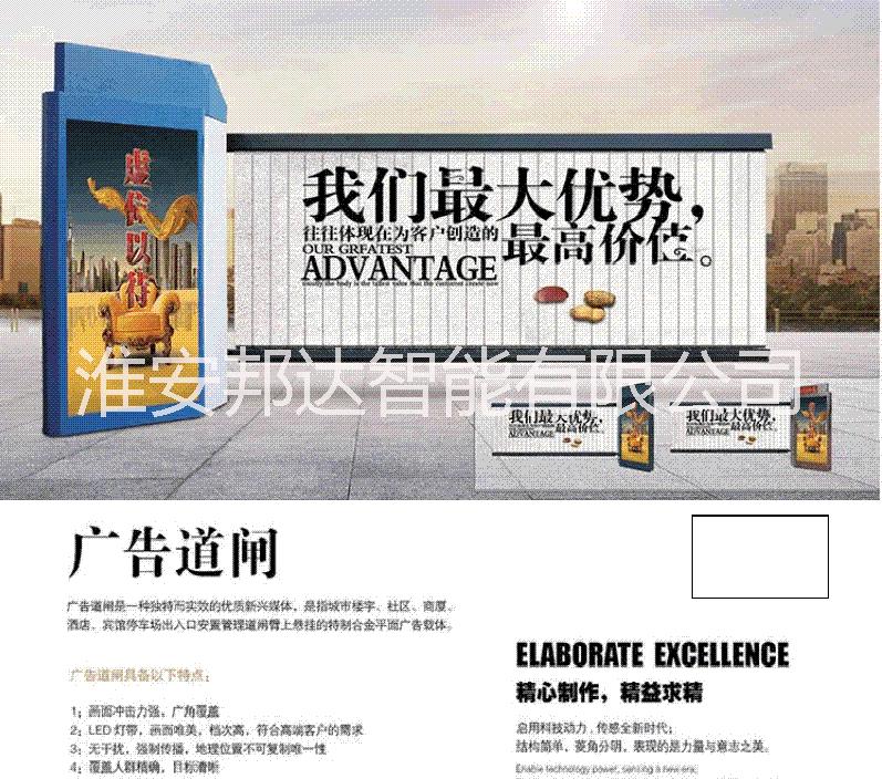 淮安豪華LED顯示屏車牌識(shí)別停車場(chǎng)，做車牌識(shí)別電話