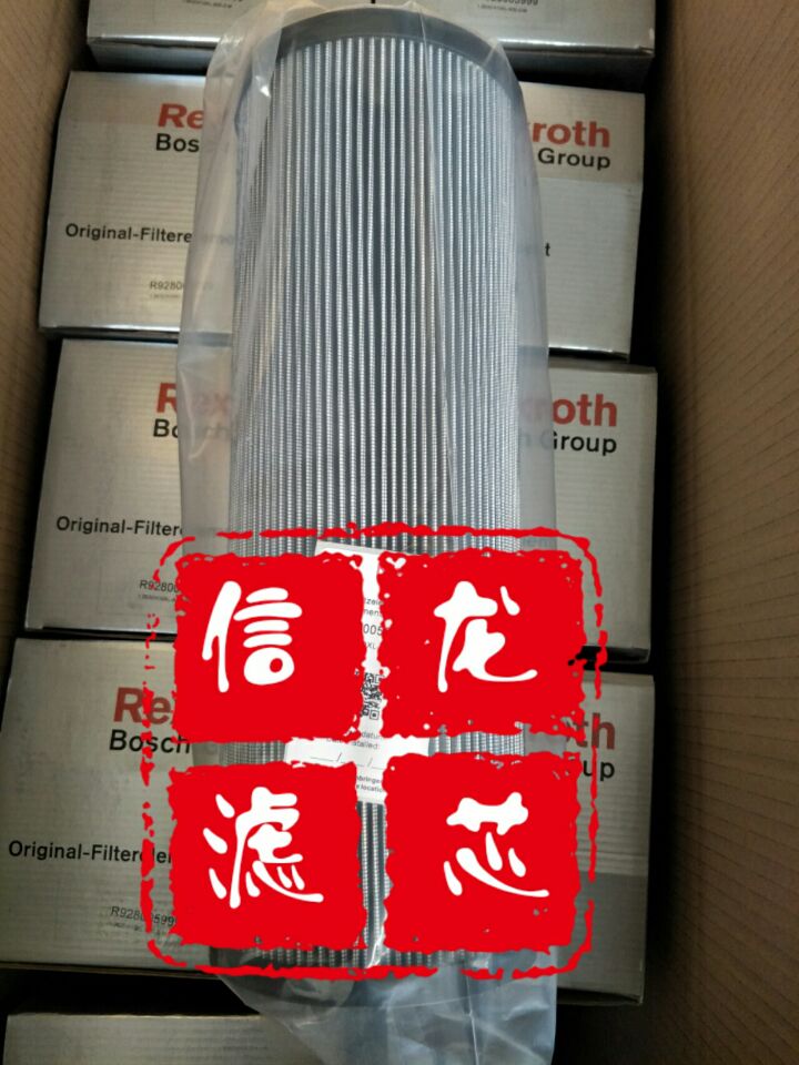 進口濾芯R928006810