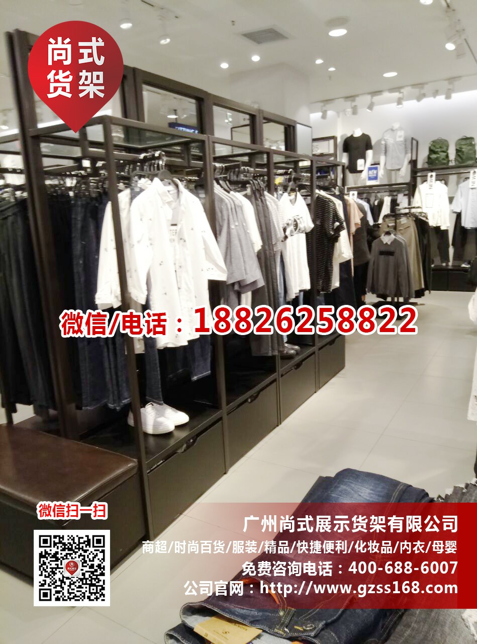 KM貨架批發(fā)  陳列貨架 美式展示架