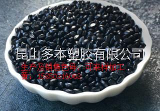 大量供應(yīng)黑色母料 注塑黑色母料 高亮度黑色母料 環(huán)保色母黑色母料