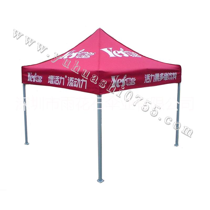 深圳折疊帳篷定制  廣告帳篷批發(fā)