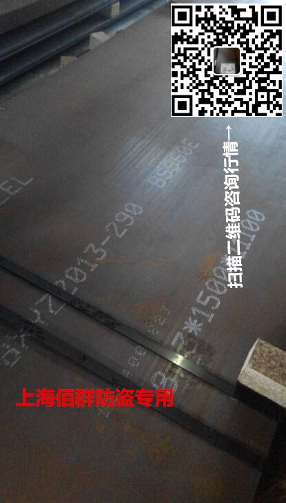 寶鋼BS960E高強(qiáng)板/ 寶鋼BS960E高強(qiáng)板現(xiàn)貨/ 哪里有寶鋼BS960E高強(qiáng)板現(xiàn)貨