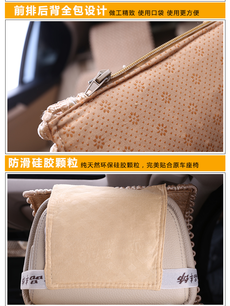 冠縣淇碩養(yǎng)生坐墊有限公司 廠(chǎng)家直銷(xiāo)汽車(chē)坐墊 冠縣廠(chǎng)家直銷(xiāo)汽車(chē)坐墊