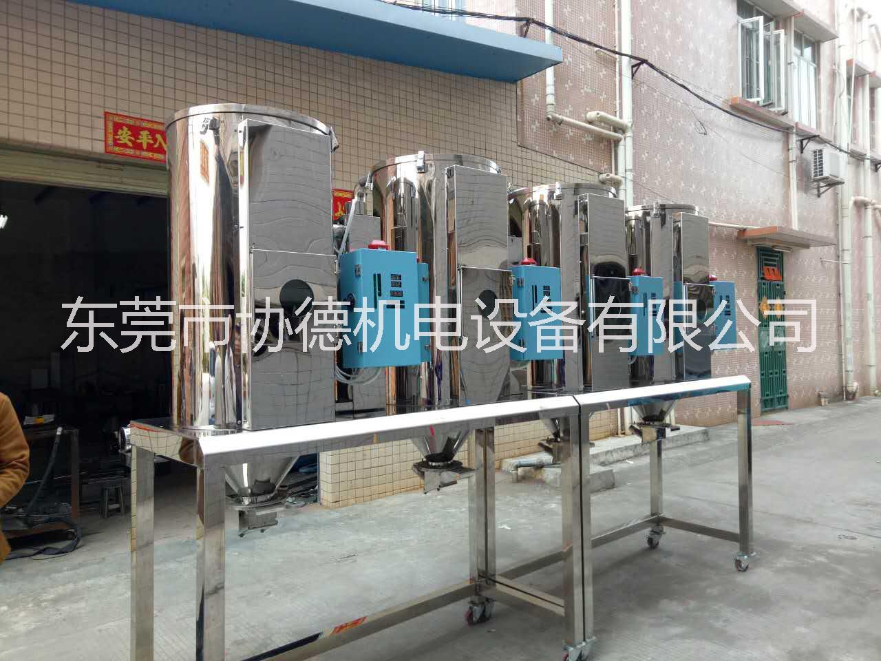 塑料干燥機(jī) 塑料干燥機(jī)廠家 塑料干燥機(jī)生產(chǎn)商