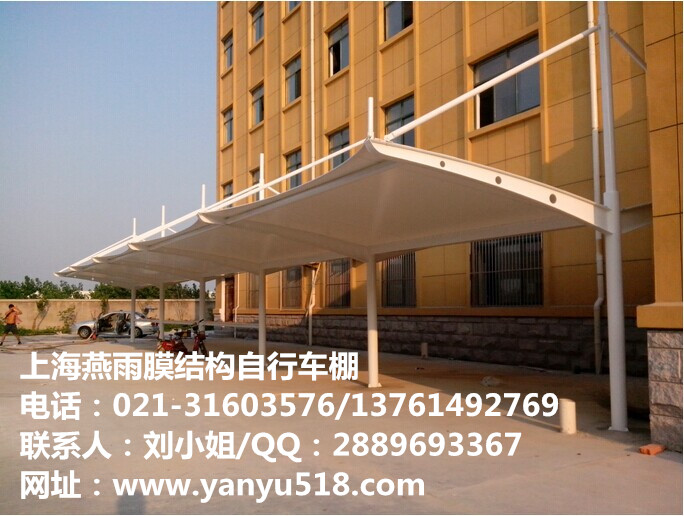 洞涇鎮(zhèn)單開(kāi)自行車停車棚 PVC膜結(jié)構(gòu)防嗮膜材加工安裝