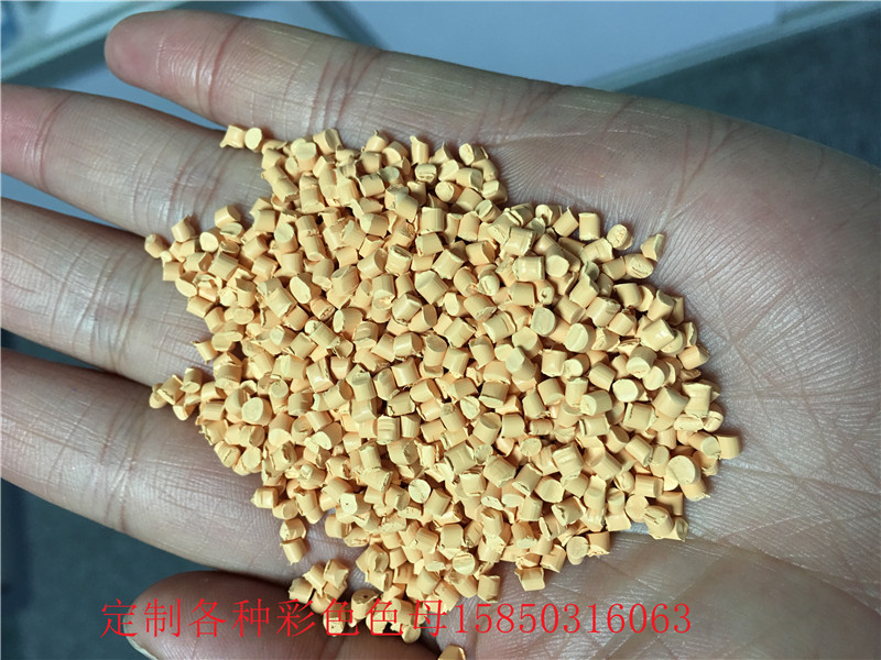 ABS彩色色母 *色母廠家直銷 ABS黑色母無(wú)毒環(huán)保顏色穩(wěn)定