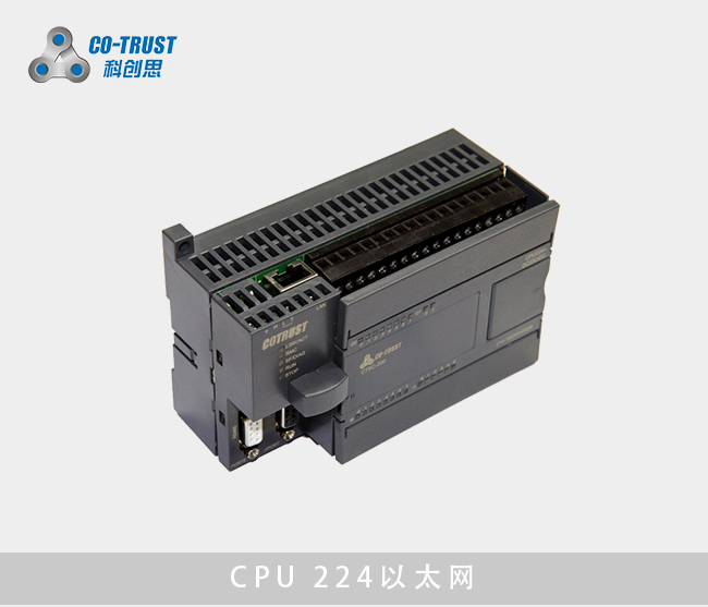 合信EM222晶體管輸出模塊plc廠家模塊價格 重慶貴州合信PLC