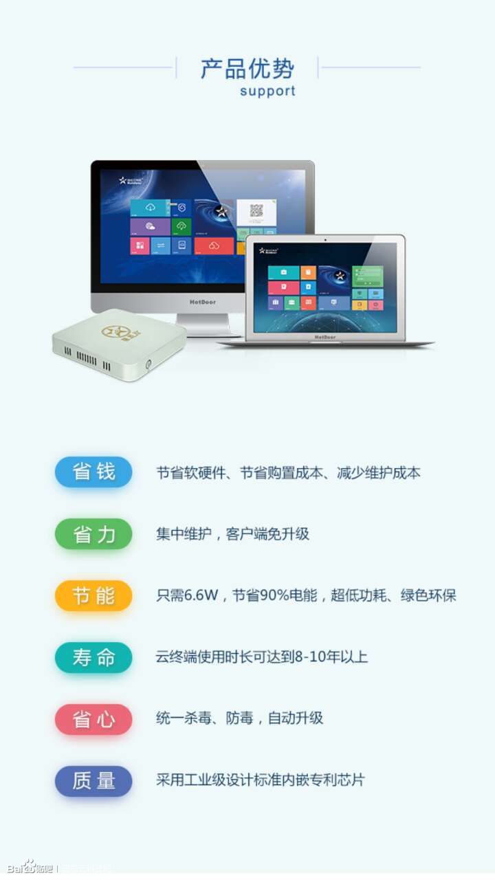【國芯云】云計算的計算形式有幾種
