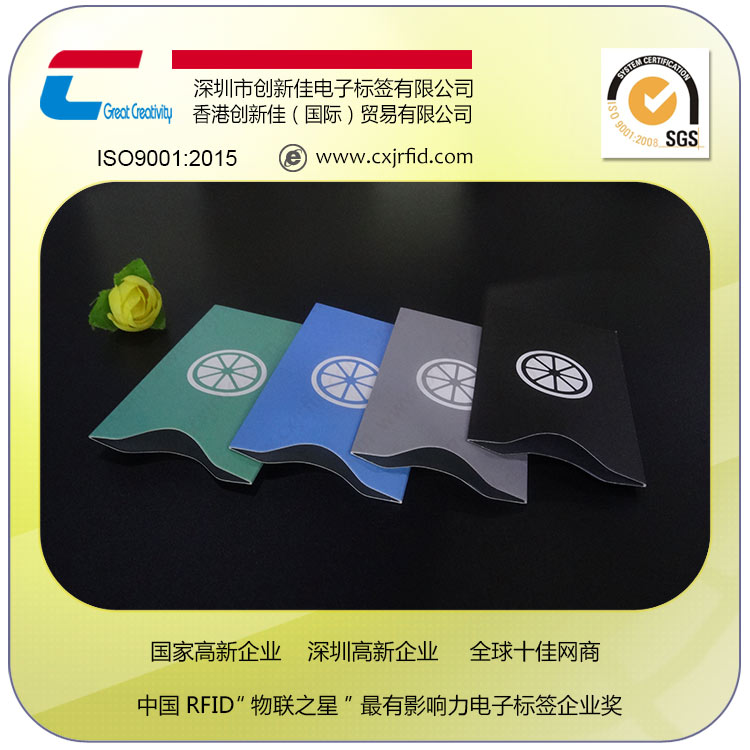 廠家RFID防掃描*卡套NFC銅版紙*護(hù)照套NFC防讀取 創(chuàng)新佳智能卡*卡套