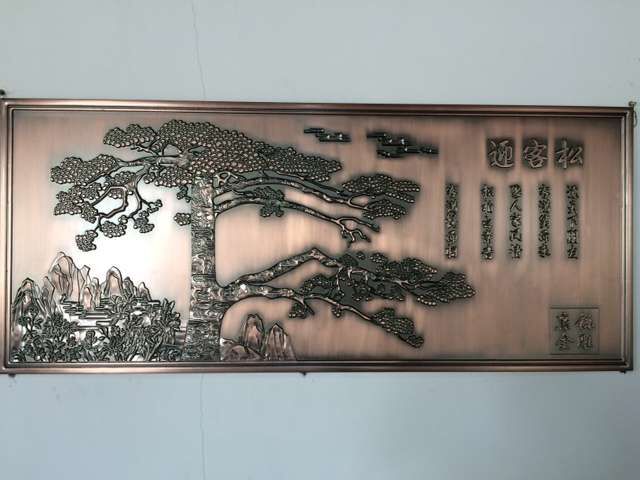 雕藝家裝飾品雕刻工藝品鋁合金雕刻裝飾壁畫(huà)