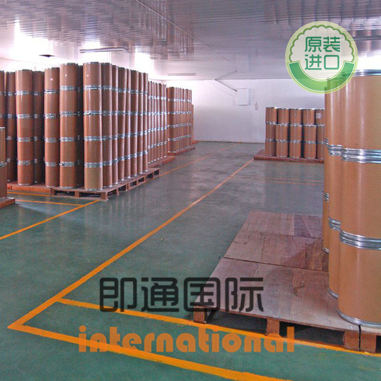 即通國際 現(xiàn)貨供應(yīng) 營養(yǎng)強化劑 維生素K1 植物甲* 葉綠醌