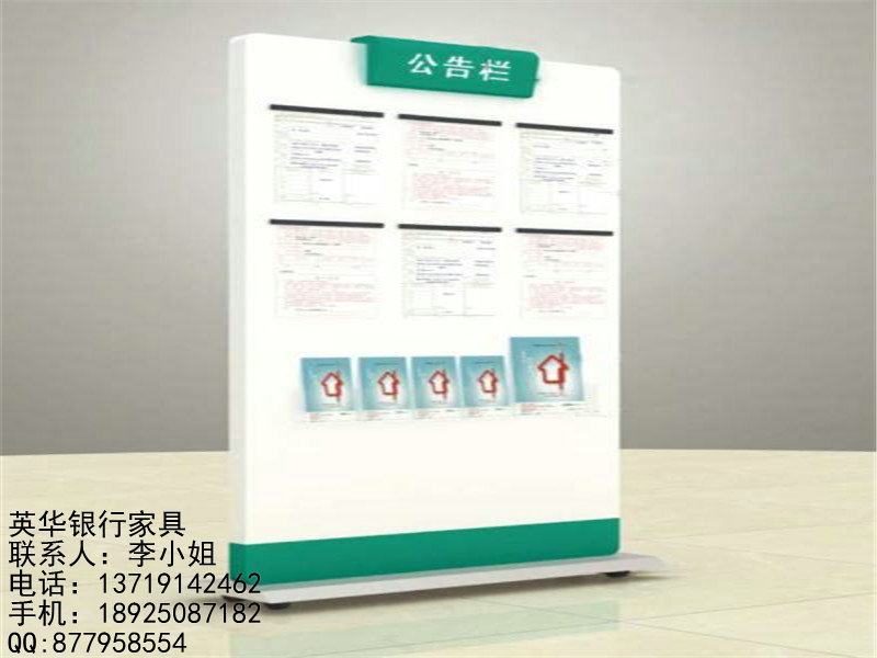 農(nóng)業(yè)銀行家具資料架 銀行辦公家具