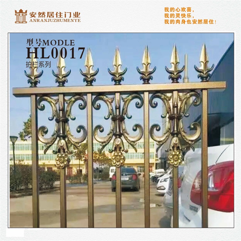 駐馬店柵欄 信陽鋅鋼護(hù)欄 圍欄