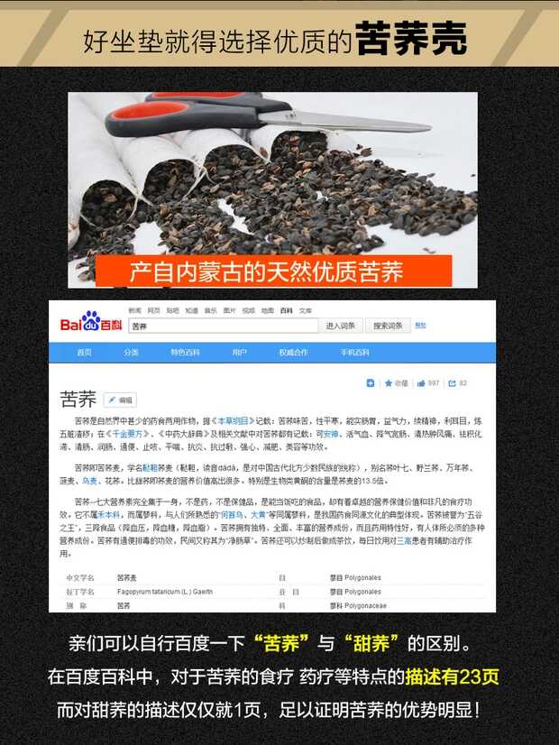 養(yǎng)生坐墊廠家直銷 養(yǎng)生坐墊山東廠家直銷 山東淇碩汽車坐墊廠家直銷