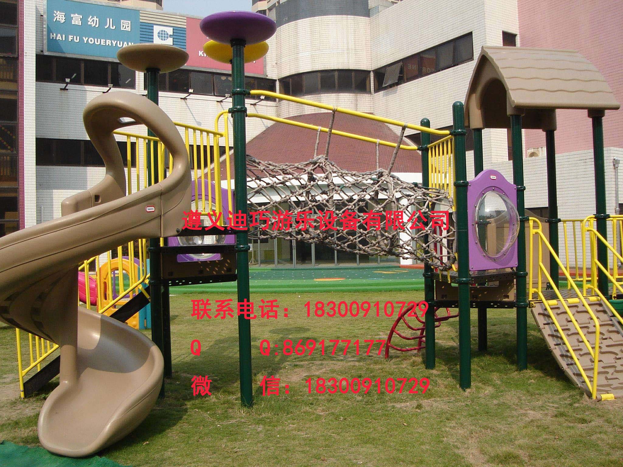 貴州戶外兒童拓展游樂設(shè)備廠家直銷