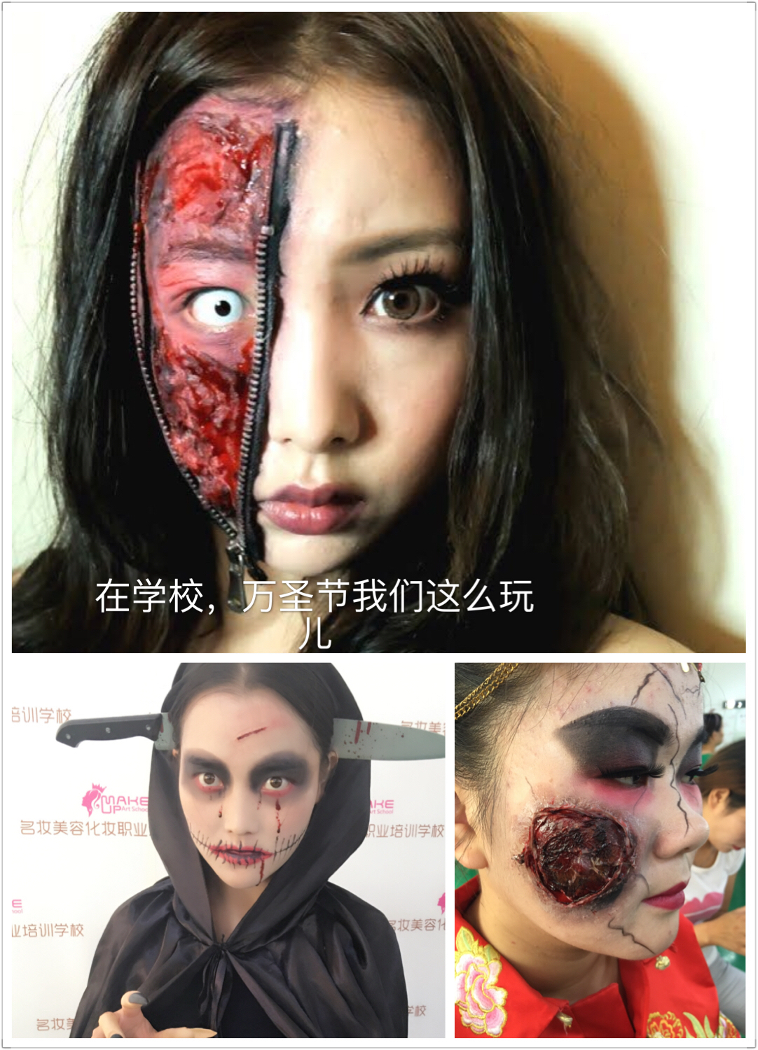 北侖學跟妝哪里比較好