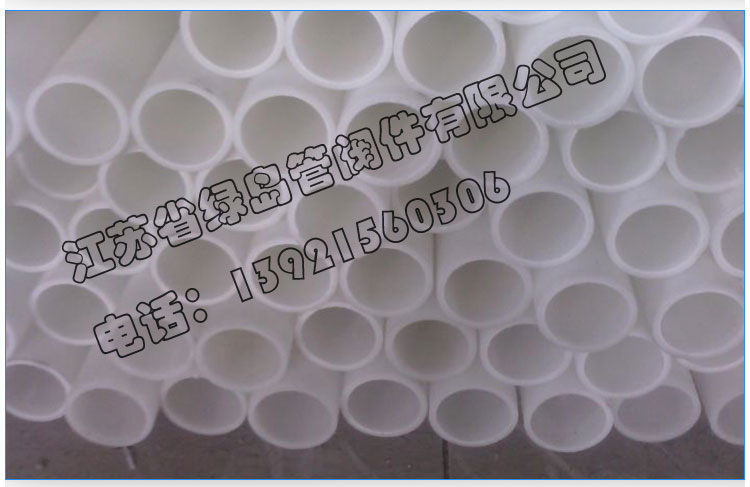 專業(yè)生產(chǎn)FRPP管廠家 江蘇防酸防堿FRPP管批發(fā)價