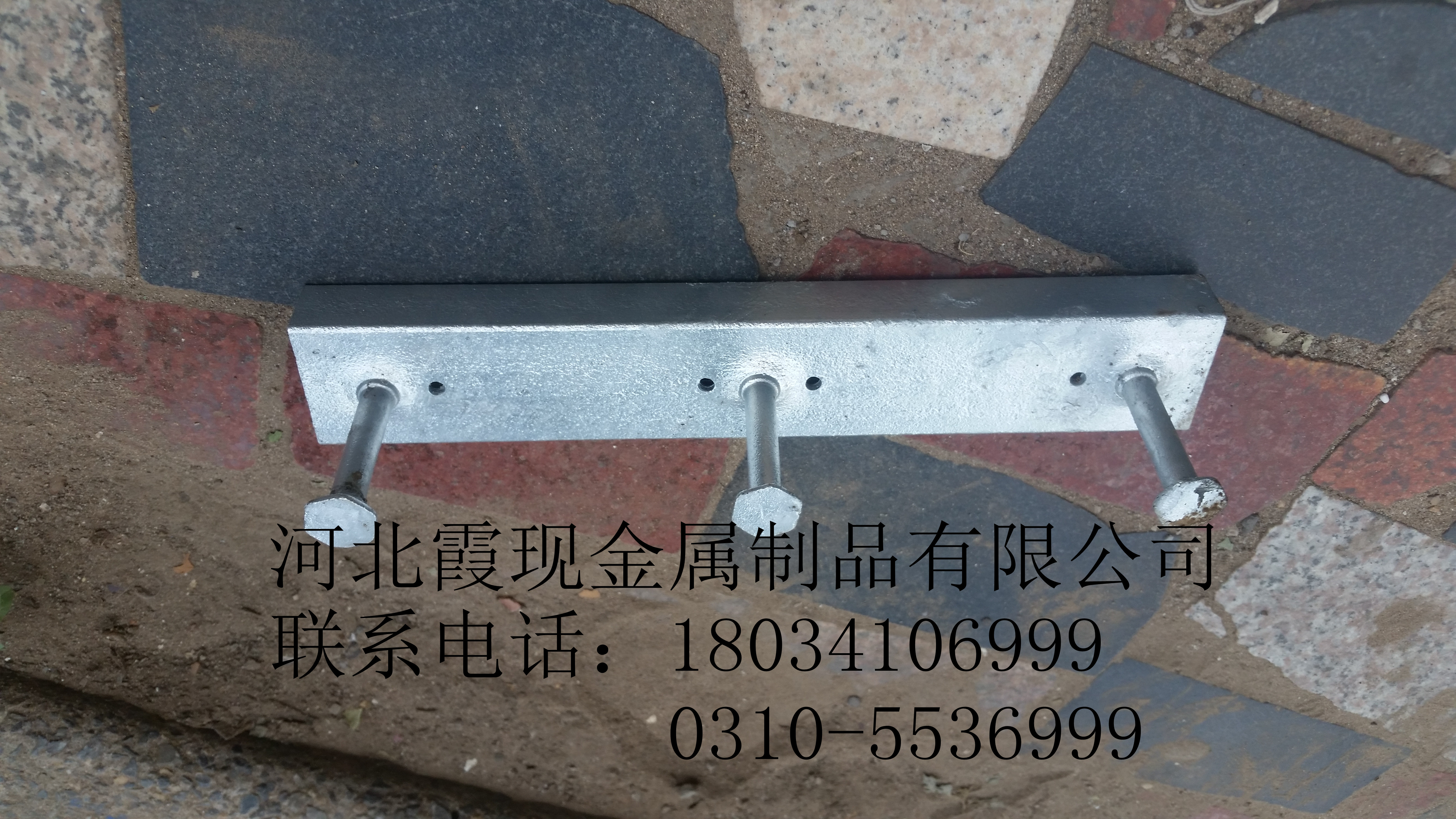 遼寧38*23帶齒高鐵預(yù)埋槽鋼